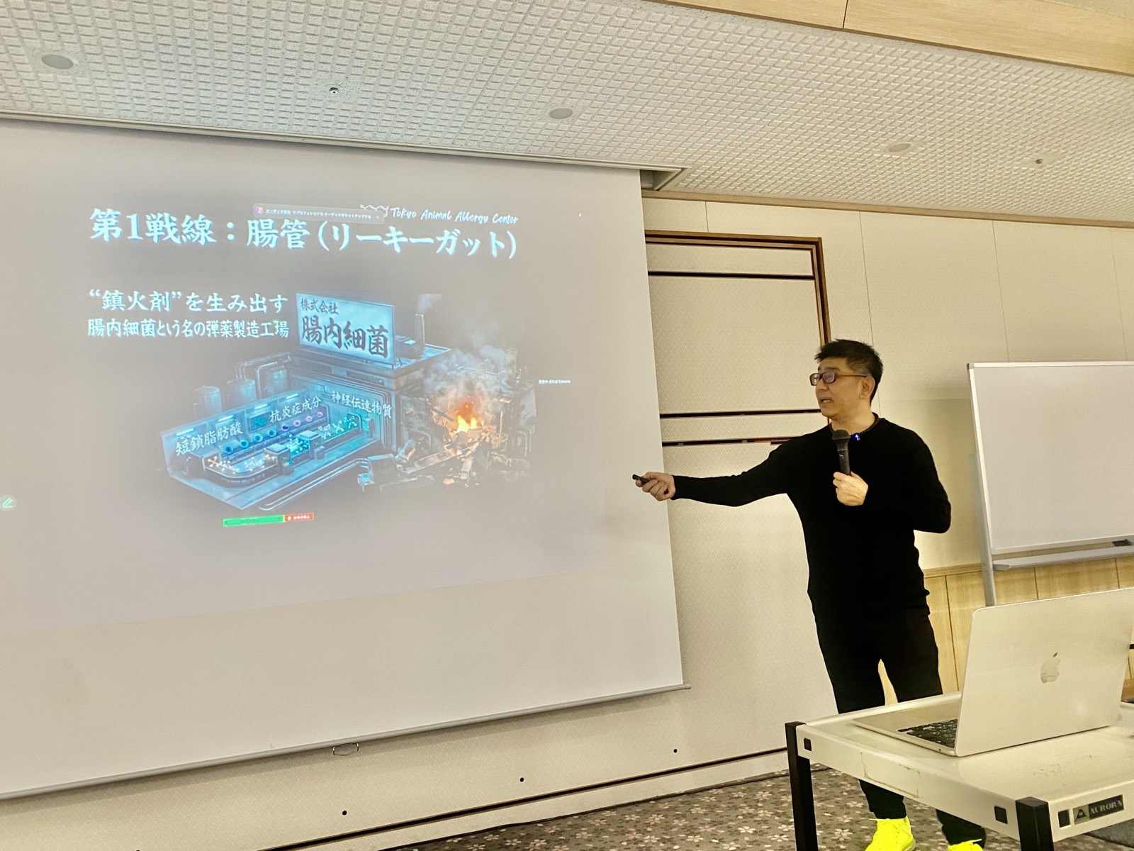 講演の様子
